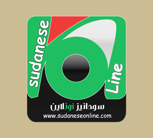 sudaneseonline.jpg Hosting at Sudaneseonline.com