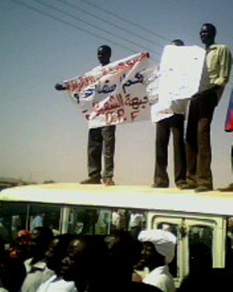 sudansudansudansudan150.jpg Hosting at Sudaneseonline.com