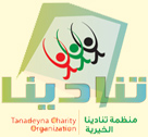 tanadyanlogosudan1sudan.jpg Hosting at Sudaneseonline.com
