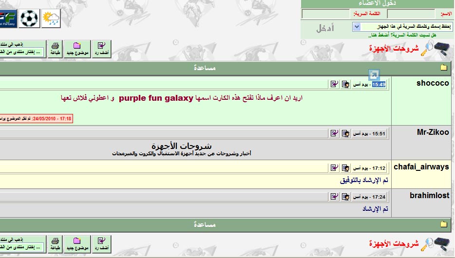 222222.jpg Hosting at Sudaneseonline.com
