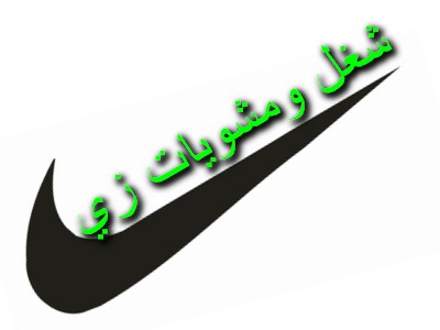 870.jpg Hosting at Sudaneseonline.com