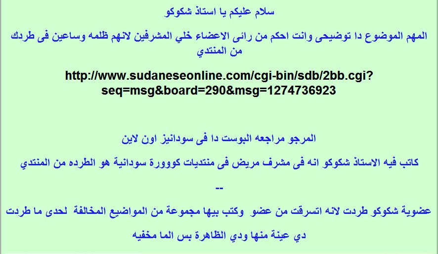9999.jpg Hosting at Sudaneseonline.com