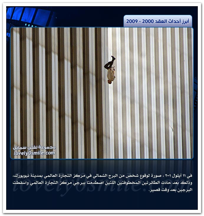 DecadePhotos-006.jpg Hosting at Sudaneseonline.com