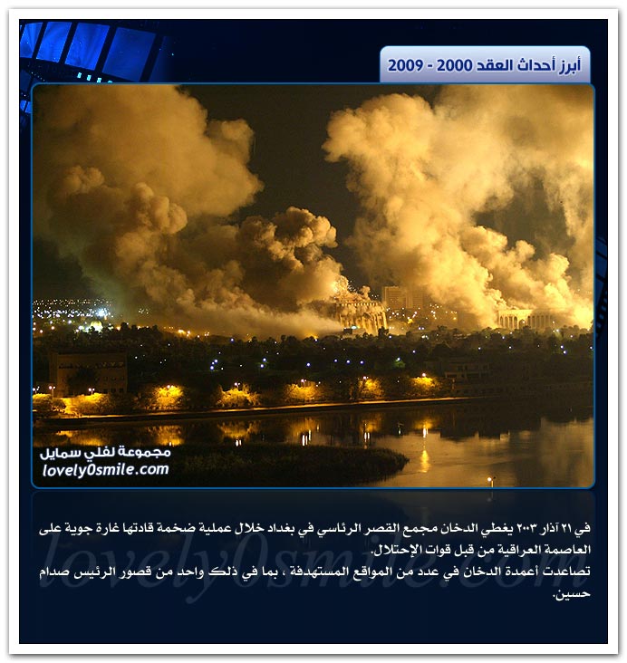 DecadePhotos-011.jpg Hosting at Sudaneseonline.com