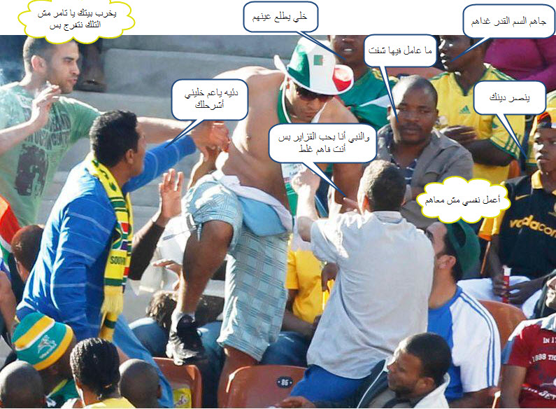 NewPicturesudan9sudan2.jpg Hosting at Sudaneseonline.com