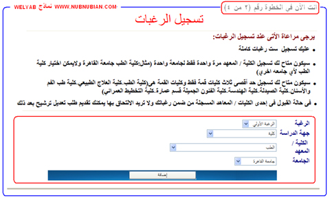 WELYAB33.jpg Hosting at Sudaneseonline.com