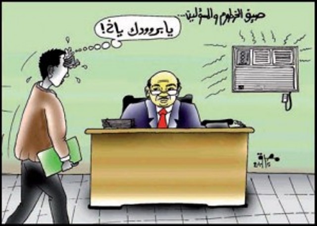 cartoon-2225-300x214sudan1sudan.jpg Hosting at Sudaneseonline.com