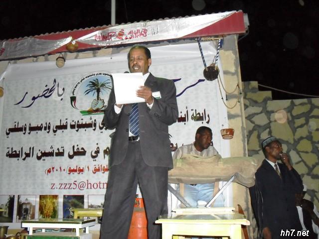 hh7net_12782479733.jpg Hosting at Sudaneseonline.com
