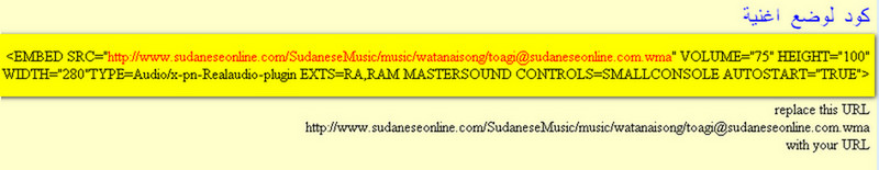link2.jpg Hosting at Sudaneseonline.com