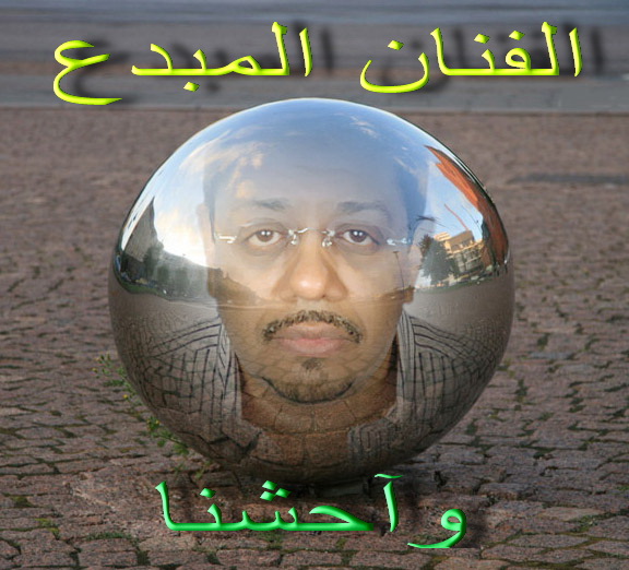 sudansudansudan113.jpg Hosting at Sudaneseonline.com