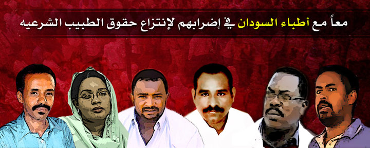 sudansudansudansudansudan102.jpg Hosting at Sudaneseonline.com