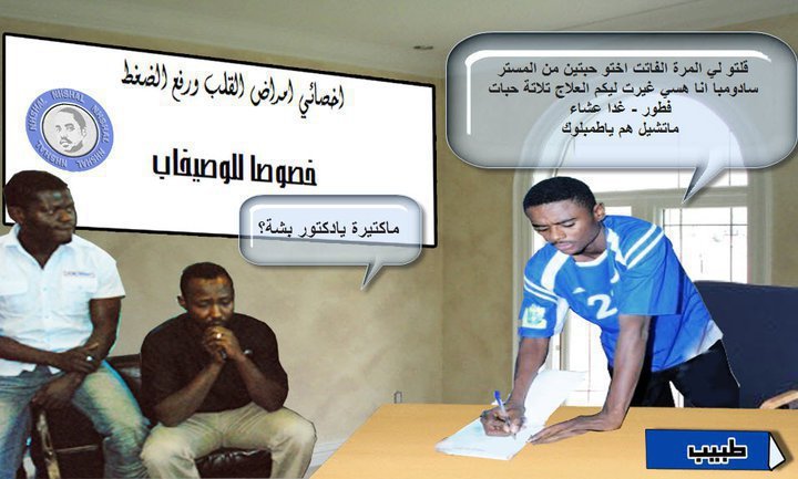 154221_457708226815_543176815_6117045_4856528_n5.jpg Hosting at Sudaneseonline.com
