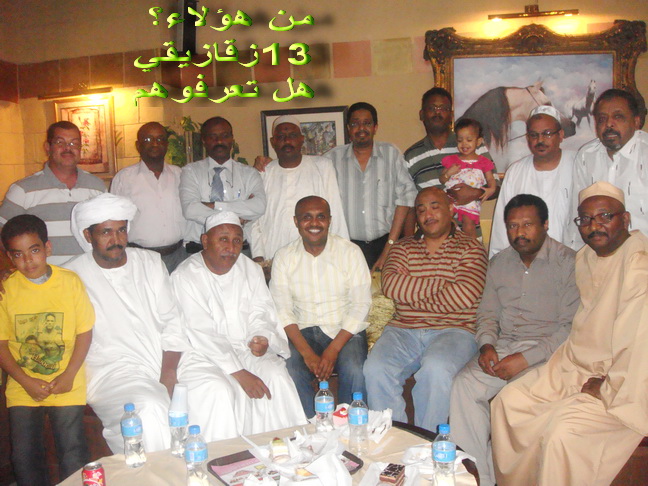 378.jpg Hosting at Sudaneseonline.com