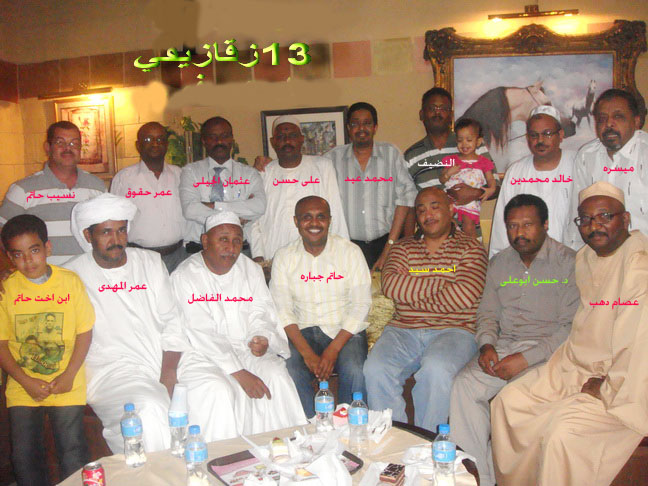 539.jpg Hosting at Sudaneseonline.com