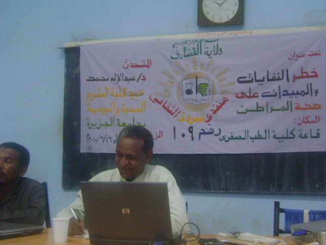 DSC04592.jpg Hosting at Sudaneseonline.com