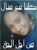 Manalaw.jpg Hosting at Sudaneseonline.com