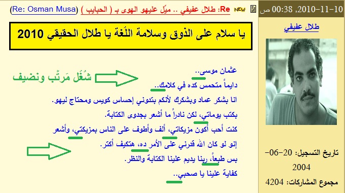 Talal1.jpg Hosting at Sudaneseonline.com