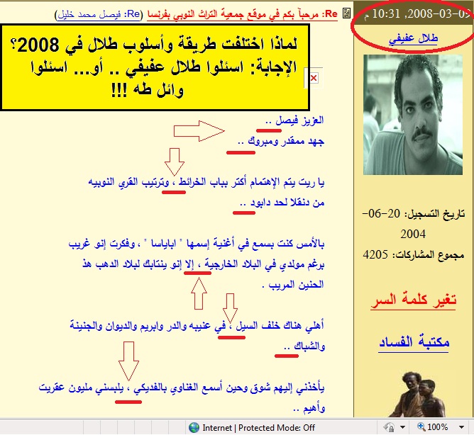 Talal2.jpg Hosting at Sudaneseonline.com