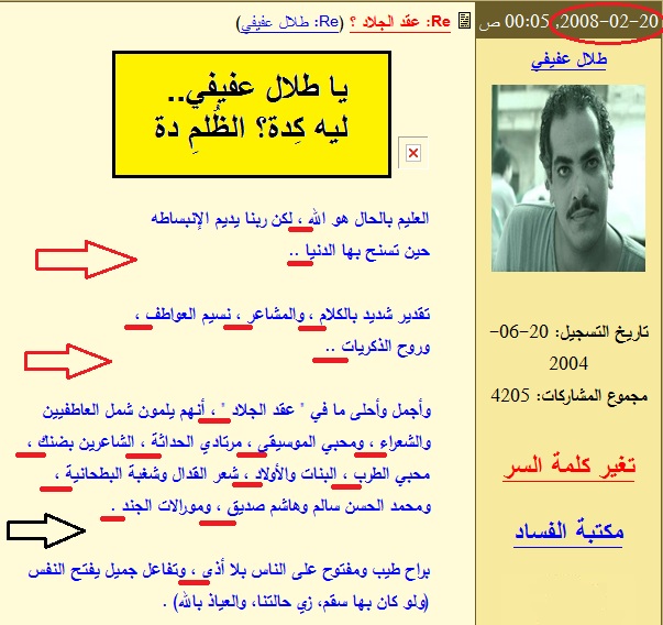 Talal3.jpg Hosting at Sudaneseonline.com