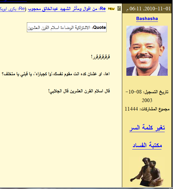 Untitled1.png Hosting at Sudaneseonline.com