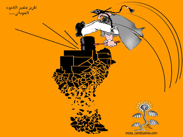 cartoon4.jpg Hosting at Sudaneseonline.com