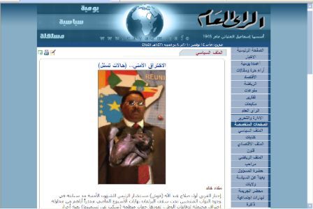 goosh1.jpg Hosting at Sudaneseonline.com