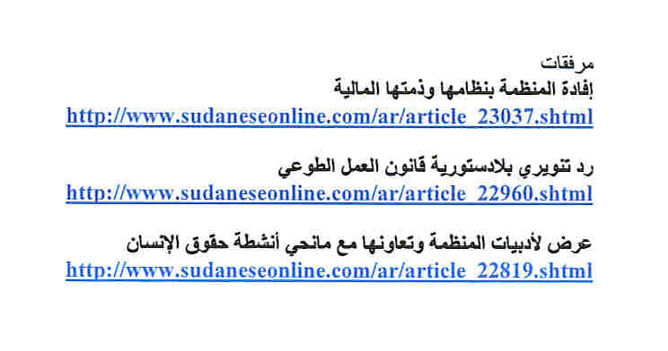 lastscan5.jpg Hosting at Sudaneseonline.com