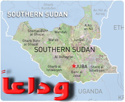 map-southsudan3.jpg Hosting at Sudaneseonline.com