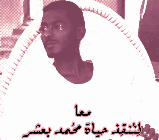 mohd.jpg Hosting at Sudaneseonline.com