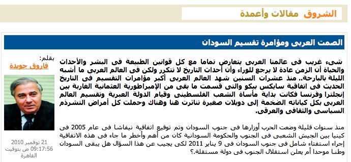 ray.jpg Hosting at Sudaneseonline.com