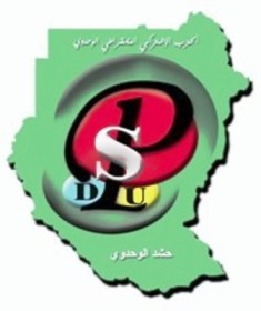 sdup1.jpg Hosting at Sudaneseonline.com