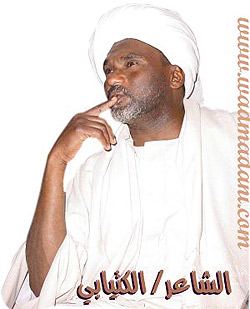 sudansudansudansudansudansudansudan59.jpg Hosting at Sudaneseonline.com