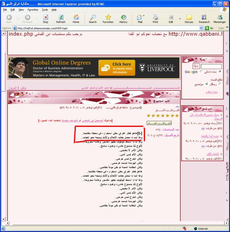 waleed2.jpg Hosting at Sudaneseonline.com