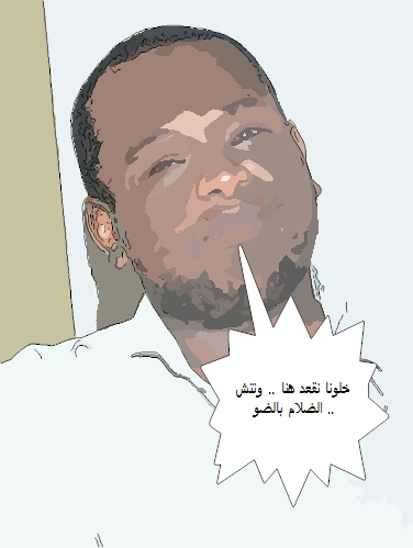 sudansudansudansudan34.jpg Hosting at Sudaneseonline.com