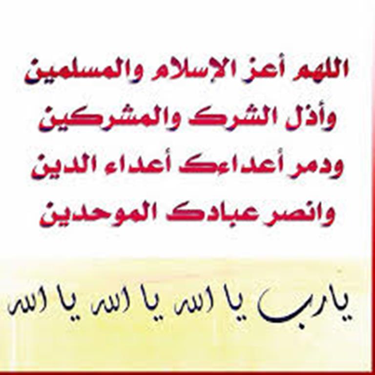 islam2222.jpg Hosting at Sudaneseonline.com