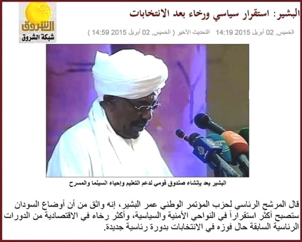 11110449_872708152770957_21966270001480105_n-Copy3.jpg Hosting at Sudaneseonline.com