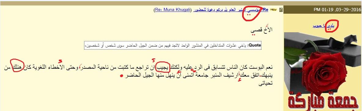 52.JPG Hosting at Sudaneseonline.com