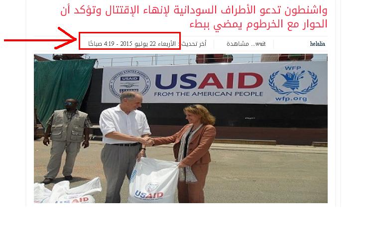 56.JPG Hosting at Sudaneseonline.com