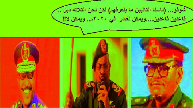 Bashir2020-Copy.jpg Hosting at Sudaneseonline.com