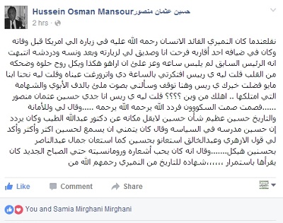 HusseinOsmanMansoursudansudansudansudansudansudansudansudansudansudansudansudansudansudan.jpg Hosting at Sudaneseonline.com