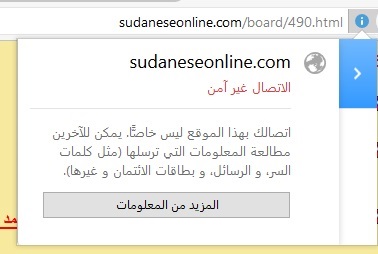 SUDANESE.jpg Hosting at Sudaneseonline.com