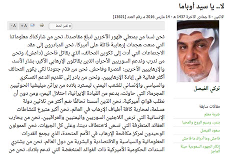 Turki_Obama.jpg Hosting at Sudaneseonline.com