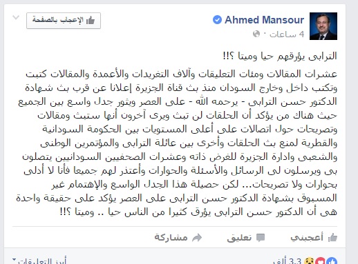 Untitled17.jpg Hosting at Sudaneseonline.com