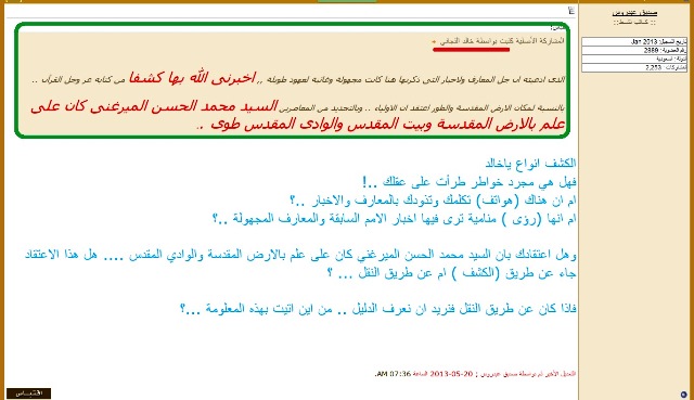 ZZZZZZZZZZZZZZZZZZZZZYYYYYYYYYYYYYDALAL555.jpg Hosting at Sudaneseonline.com