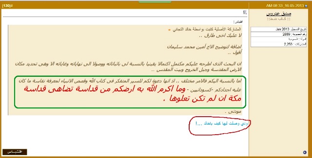 ZZZZZZZZZZZZZZZZZZZZZZZYYYYYYYYYYYYYDALAL1.jpg Hosting at Sudaneseonline.com