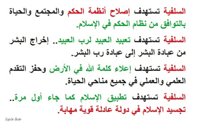 aaaaaaaaaaaaaaaaaaaabbbbbbbbbbcccdddislamsalaf.jpg Hosting at Sudaneseonline.com