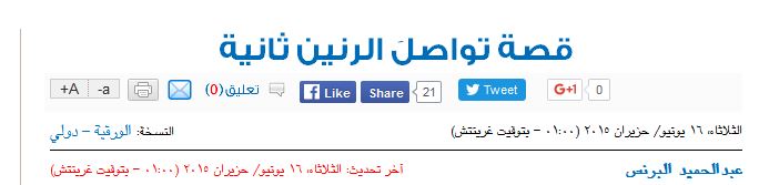 jj.JPG Hosting at Sudaneseonline.com