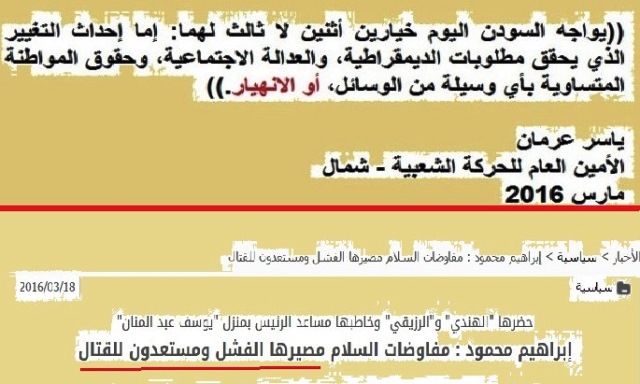 zzzzzzzyyyyyarmannnnnnnnnnn16-Copy2.jpg Hosting at Sudaneseonline.com