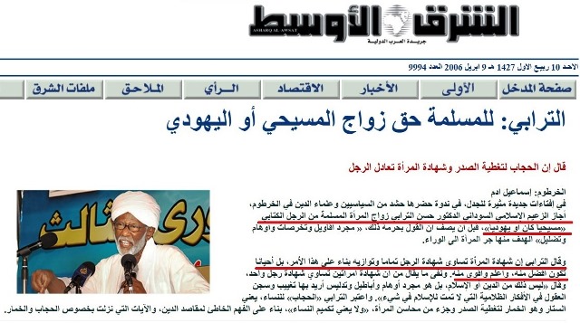 zzzzzzzzzzzzzzzyyyyyyturrrrrrab2.jpg Hosting at Sudaneseonline.com