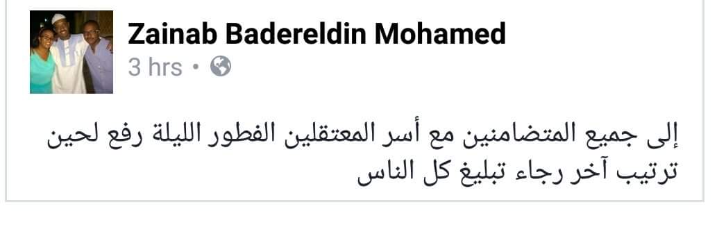 123.jpg Hosting at Sudaneseonline.com